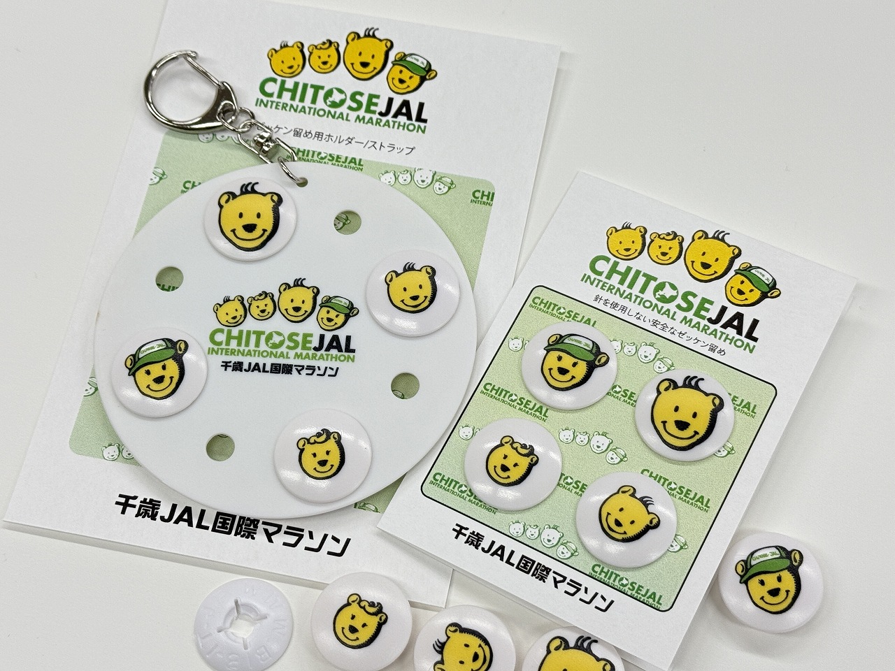 新登場！大会公式ゼッケン留め・専用ホルダーの販売 | 第45回千歳JAL
